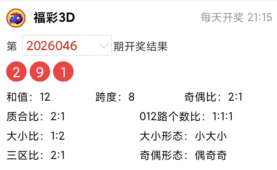 期排列,专家推荐和,值尾分析,湖南体彩,湖南体彩网,湖南体彩网官网,体育彩票,体彩大乐透,竞彩足球,体彩公益