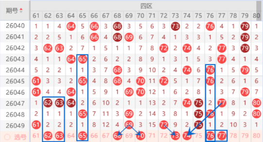 排列三,期专家推荐,衡山说彩质,湖南体彩,湖南体彩网,湖南体彩网官网,体育彩票,体彩大乐透,竞彩足球,体彩公益