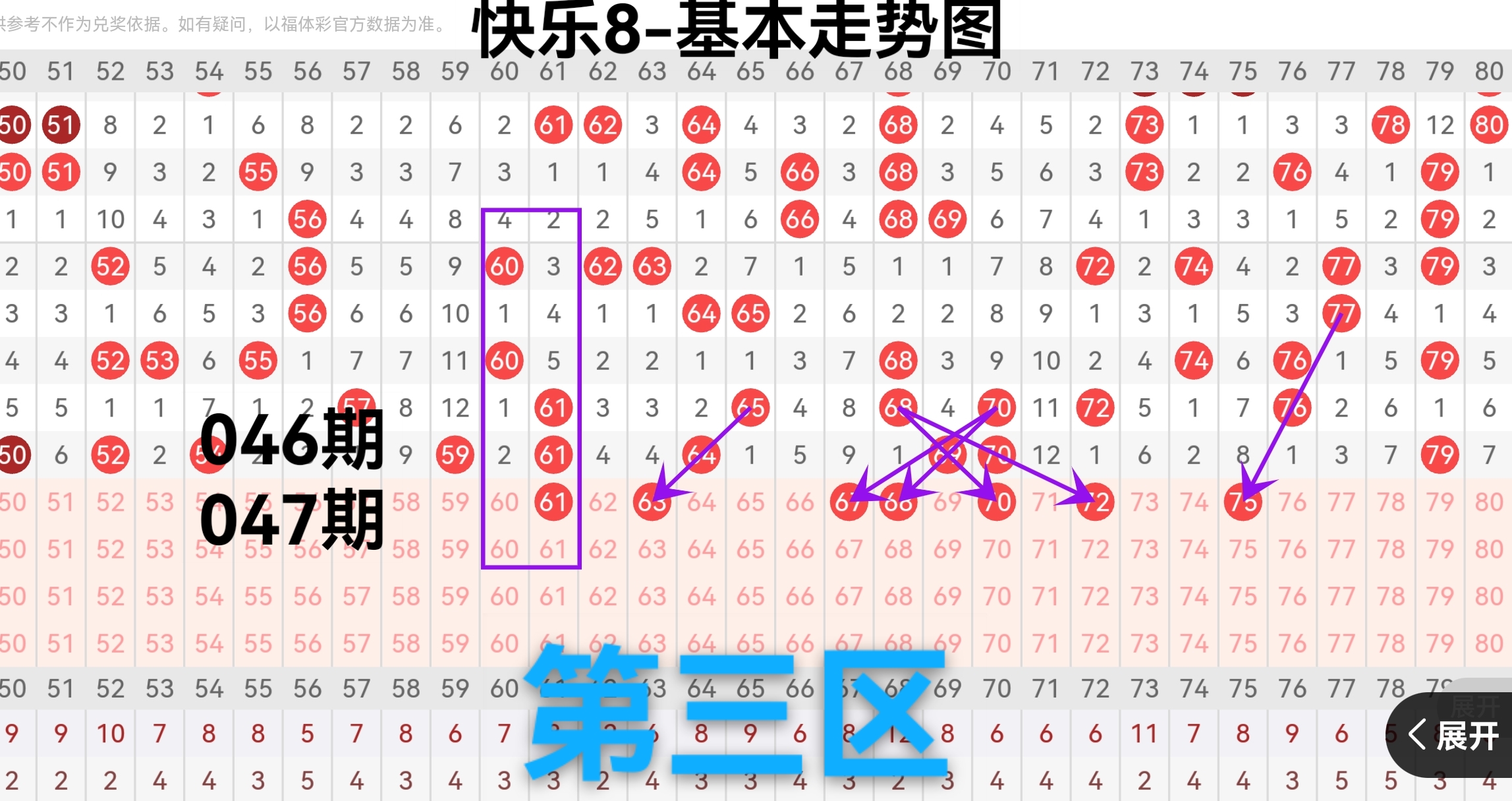 程远独家,期双色球公,式揭秘,湖南体彩,湖南体彩网,湖南体彩网官网,体育彩票,体彩大乐透,竞彩足球,体彩公益