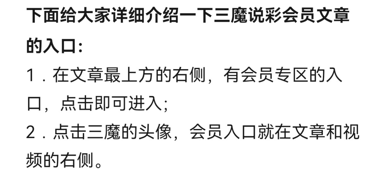 排列三,期预测,个位奇数趋,湖南体彩,湖南体彩网,湖南体彩网官网,体育彩票,体彩大乐透,竞彩足球,体彩公益