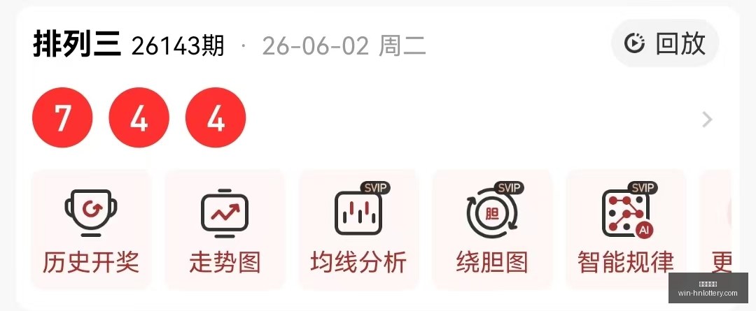 快乐,期独胆攻略,滴滴哒哒推,湖南体彩网官网,湖南体彩彩票,湖南体彩网技巧,省钱购彩攻略,彩票投注策略