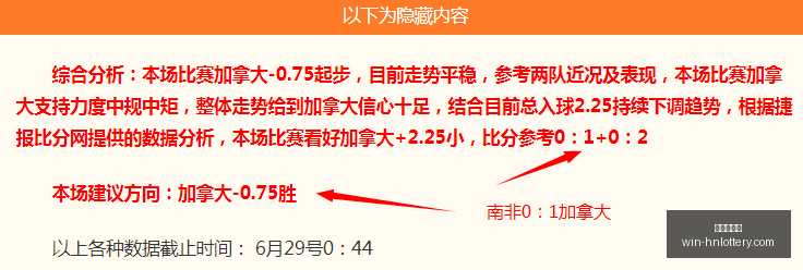 世界杯数据,分析,比赛关键悬,湖南体彩网官网,湖南体彩彩票,湖南体彩网技巧,省钱购彩攻略,彩票投注策略