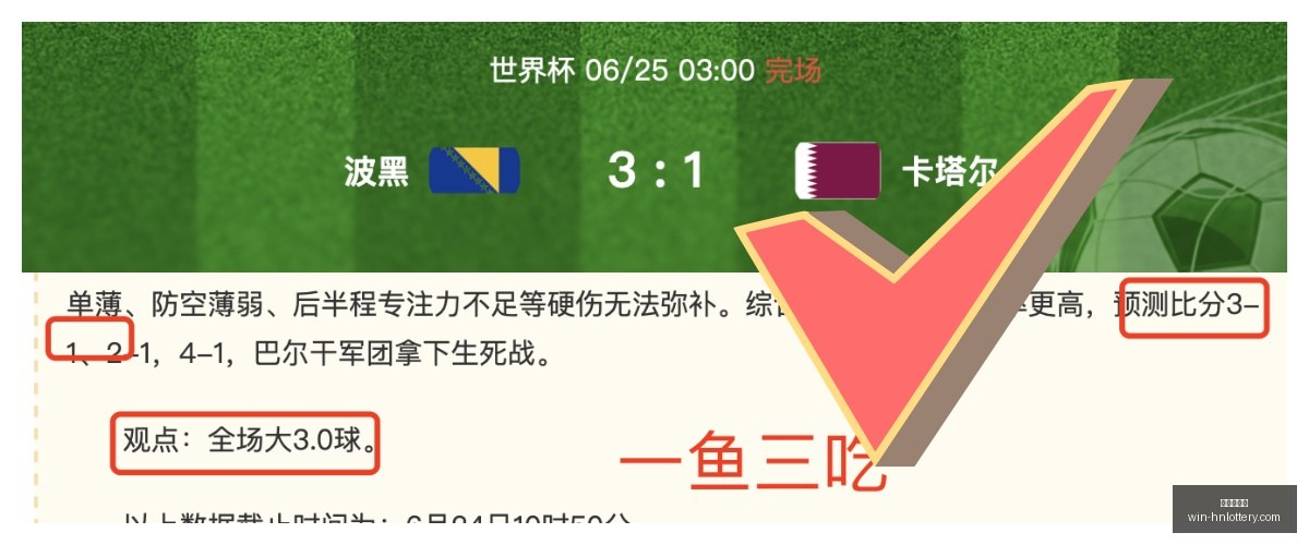 最新战绩解,风暴火焰同,遇低谷,湖南体彩网官网,湖南体彩彩票,湖南体彩网技巧,省钱购彩攻略,彩票投注策略