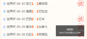 最新战绩解,风暴火焰同,遇低谷,湖南体彩网官网,湖南体彩彩票,湖南体彩网技巧,省钱购彩攻略,彩票投注策略