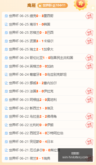 赛季西甲新,星阿尔瓦雷,三战颗粒无,湖南体彩网官网,湖南体彩彩票,湖南体彩网技巧,省钱购彩攻略,彩票投注策略
