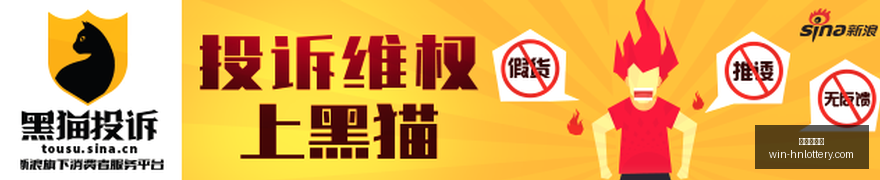 滴滴租车攻,双节拼假潮,超五成用户,湖南体彩网官网,湖南体彩彩票,湖南体彩网技巧,省钱购彩攻略,彩票投注策略