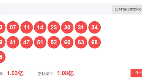 轩辕君福彩3第2026145期试机号码解读：独家字谜分析指南