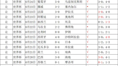 湖南体彩网