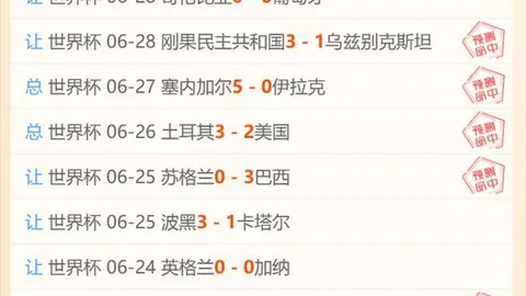 湖南体彩网