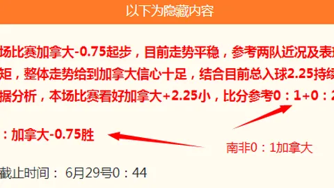 湖南体彩网