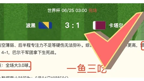 湖南体彩网